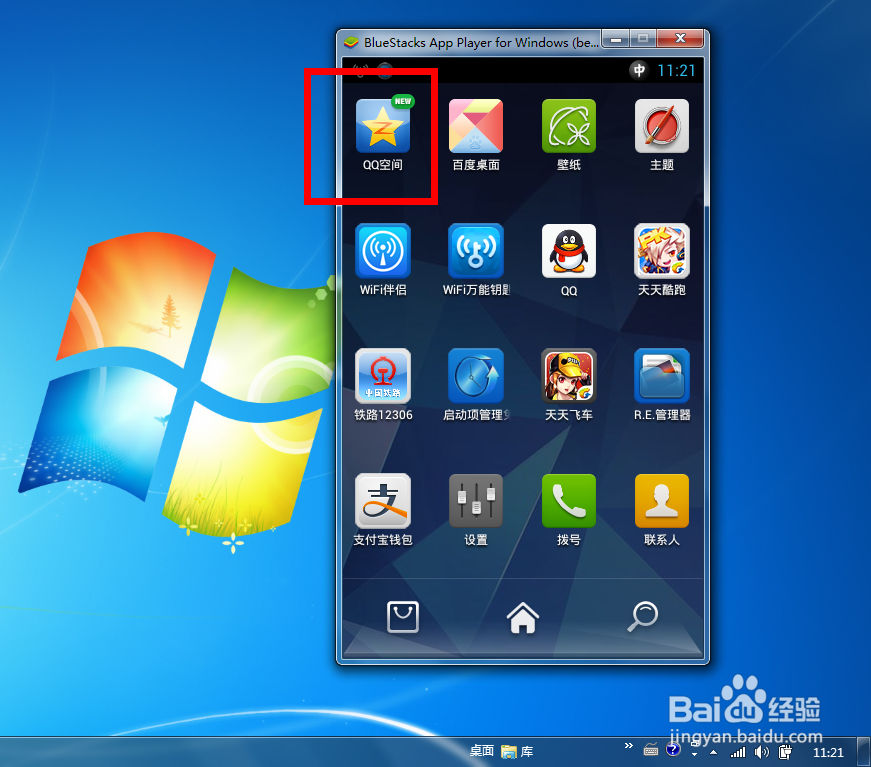 红米Note预约购买图文教程