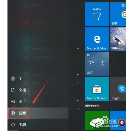 win10系统栏隐藏（win10隐藏底栏） win10体系
栏隐蔽
（win10隐蔽
底栏）「win10隐藏底栏」 行业资讯