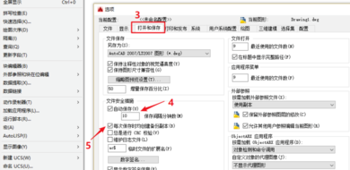 cad未保存怎么恢复