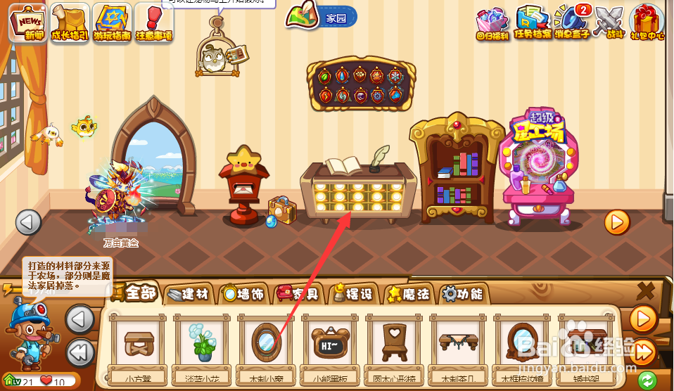 洛克王国怎么放生宠物