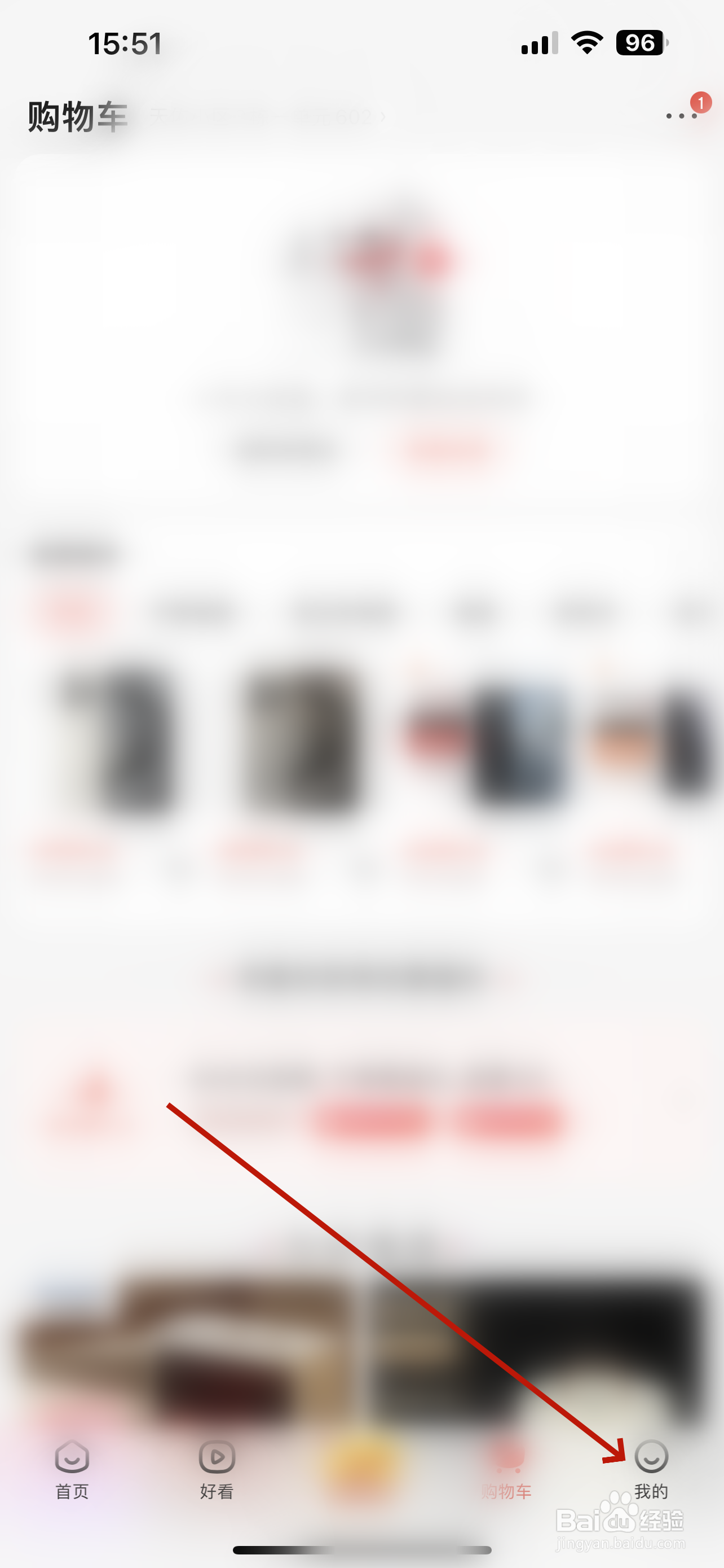 京东怎么删除订单