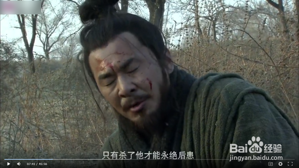 宁可我负天下人,休叫天下人负我出自哪里