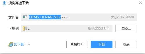 怎么下载PKPM资料软件