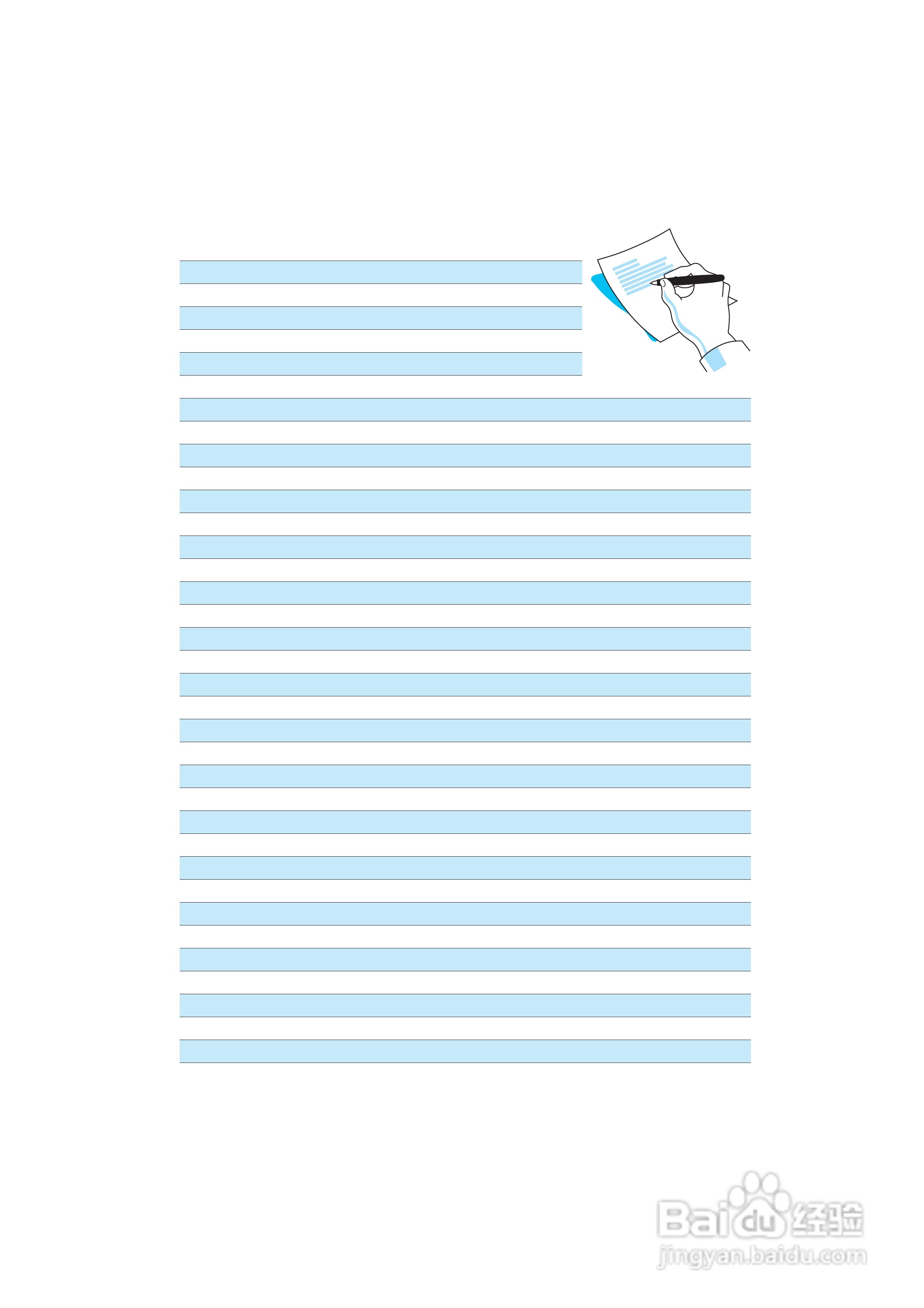 惠而浦AMW494/IX内置式微波炉用户手册