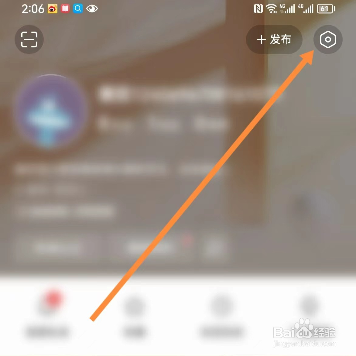 今日头条如何查找字体大小？