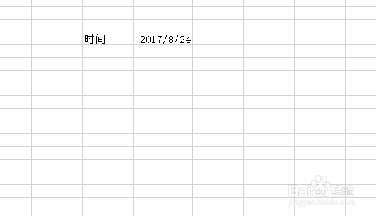 如何在excel中输入特定格式日期