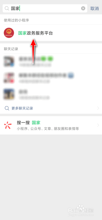 如何帮别人申请健康码