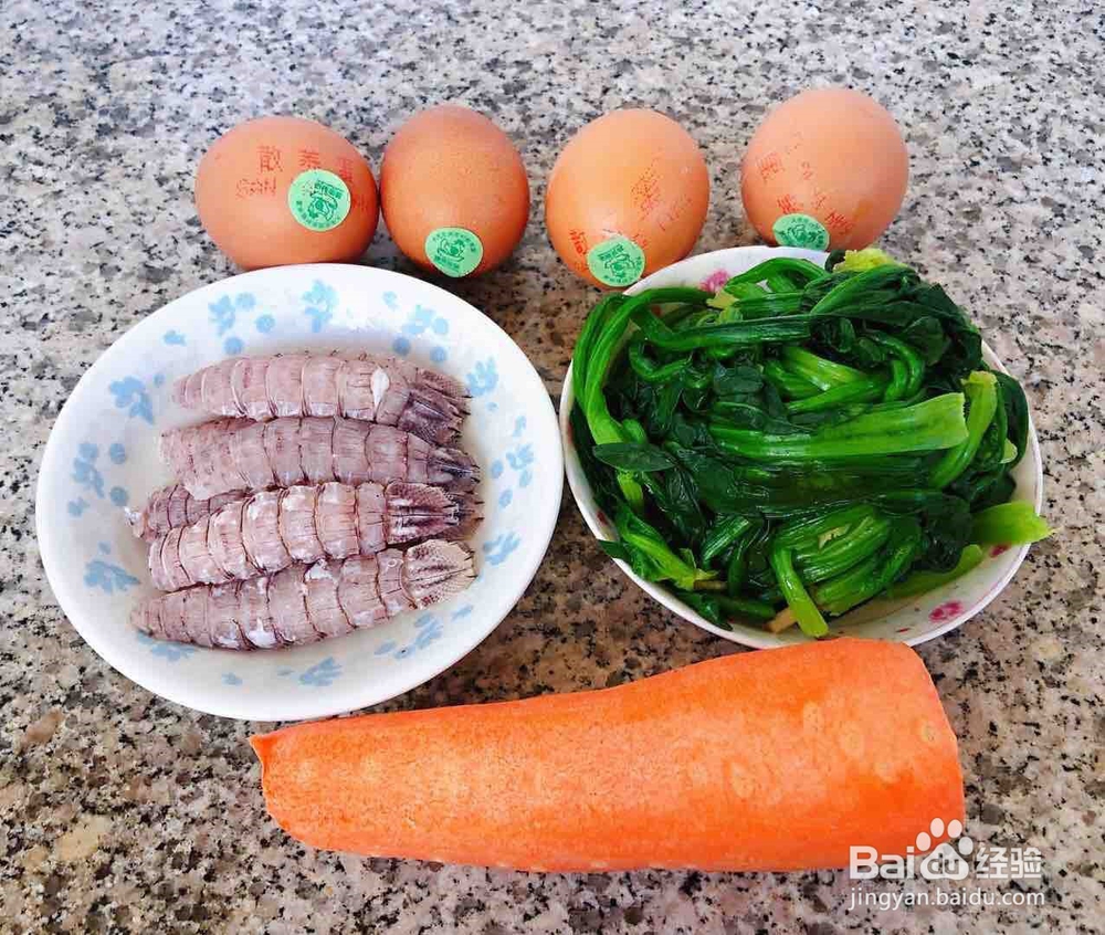 虾爬肉菠菜蒸蛋羹怎么做