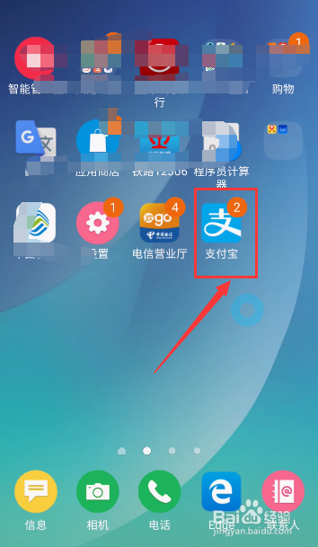 蚂蚁会员积分怎么领取