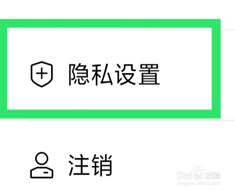 拍照扫描计数怎样设置修改/删除外部存储功能