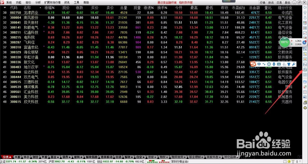 轻松学股票公式之HHVBARS求高点周期数函数-1