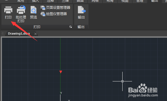 CAD 2023怎么设置质量为最高