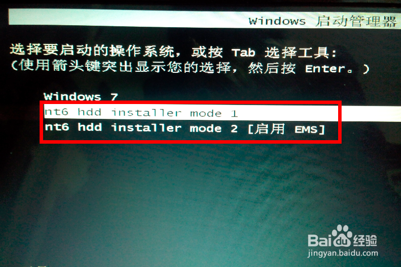 电脑系统升级win7/win8超实用最稳定方法