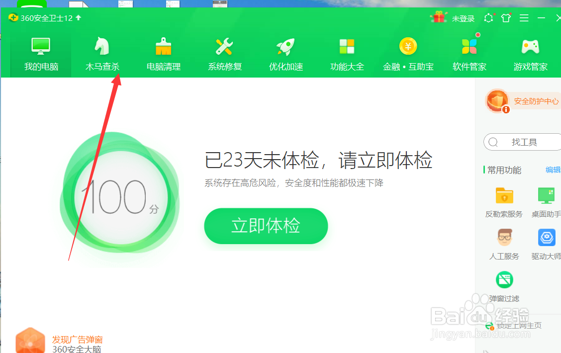 电脑突然关机开不了机怎么办