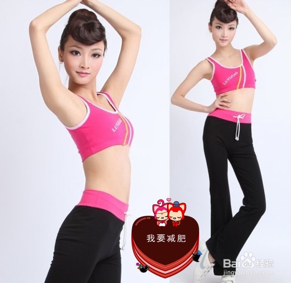 扭腰！抬腿！简单收腹操 7步就能减肚子