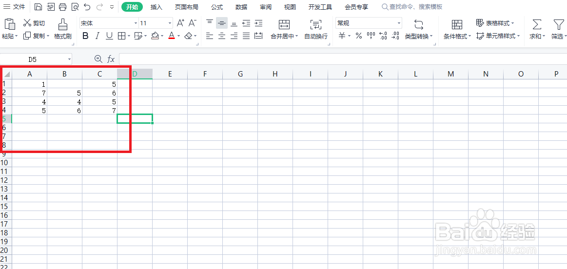 XLSX工作表怎样清除表格中的数据