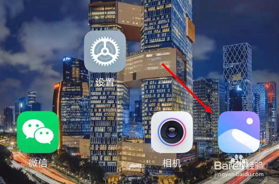 小米手机相册私密相册怎么查看