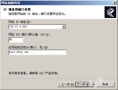 mail服务器的架构