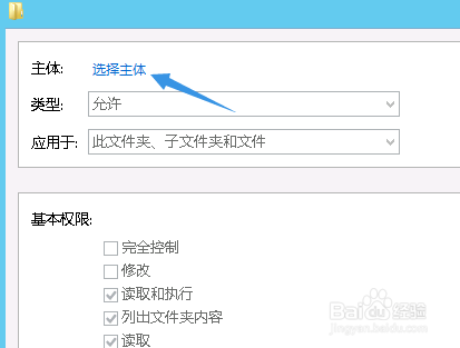如何在IIS7上建站并设置安全权限