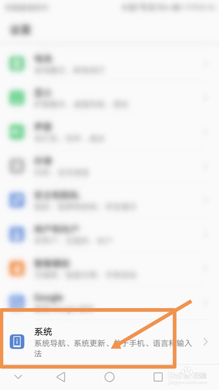 如何解决手机自动关机且无法开机