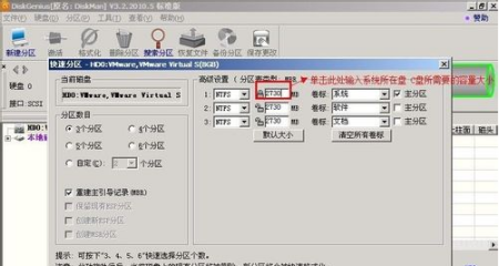 电脑怎么添加e盘f盘