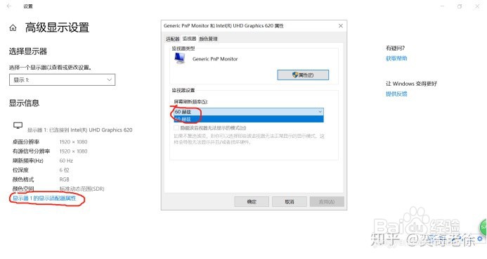 电脑超频黑屏怎么恢复?