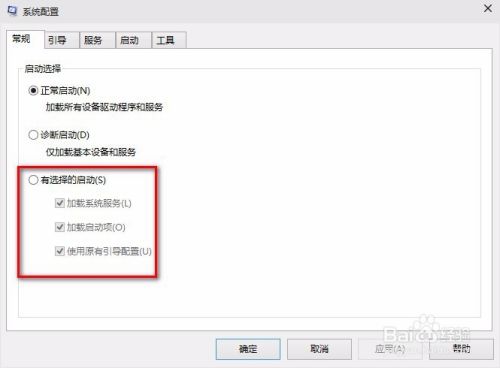 教你如何快速启动win10系统