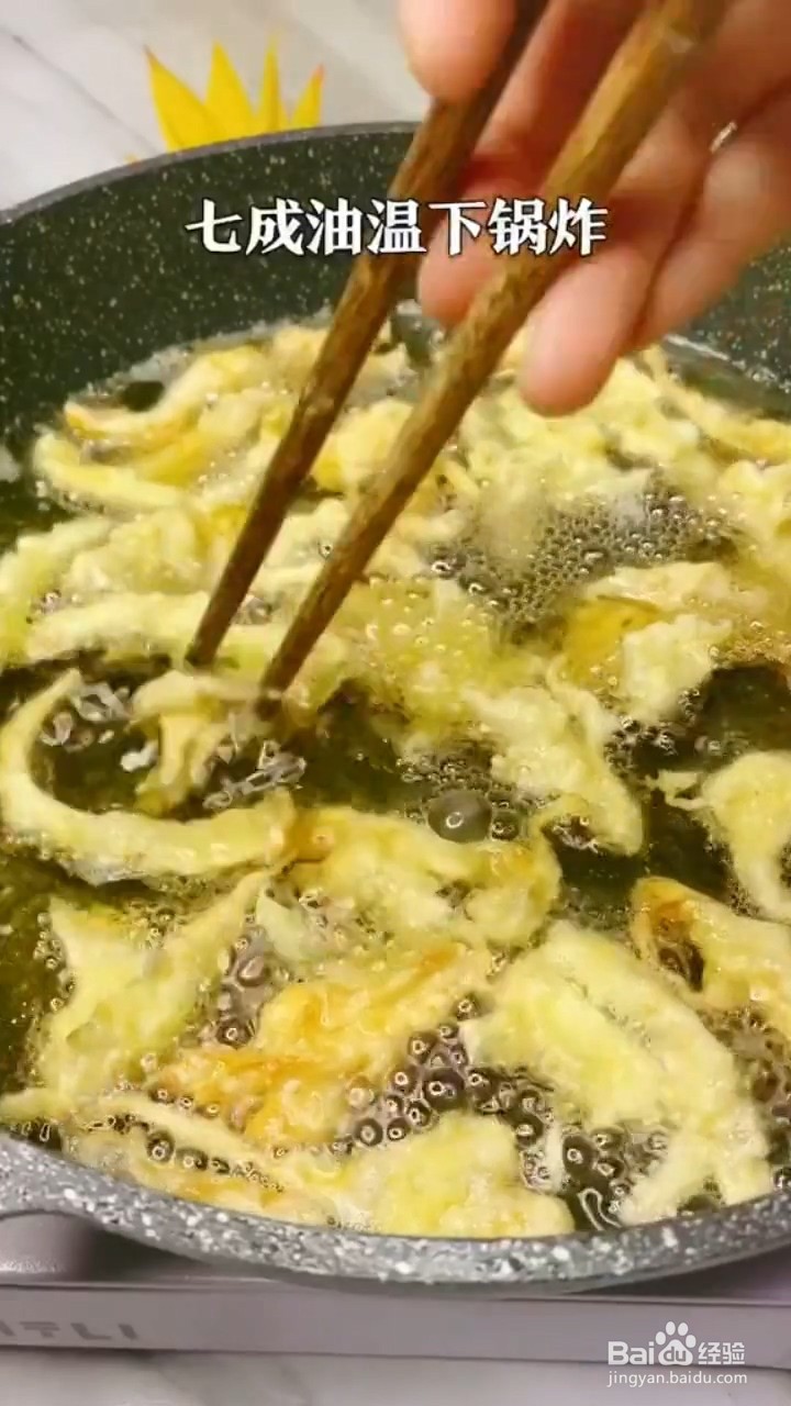 如何制作金黄酥脆的炸蘑菇