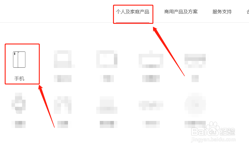 如何查询华为畅享20pro处理器参数