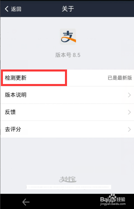 支付宝钱包我的朋友在哪里