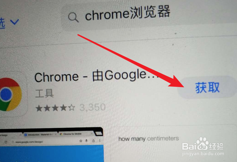 Ipad,能安装Chrome浏览器吗