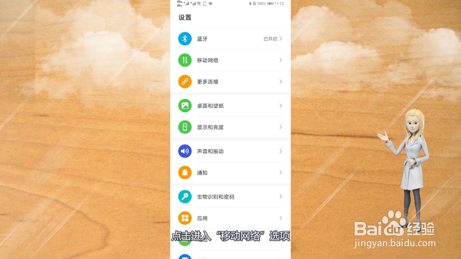 手机只有微博连不上网络怎么办