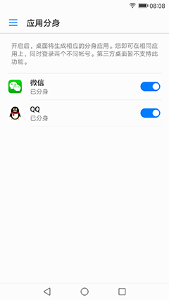 Mate 9 EMUI5.0 亮点/精彩新功能介绍及使用指导