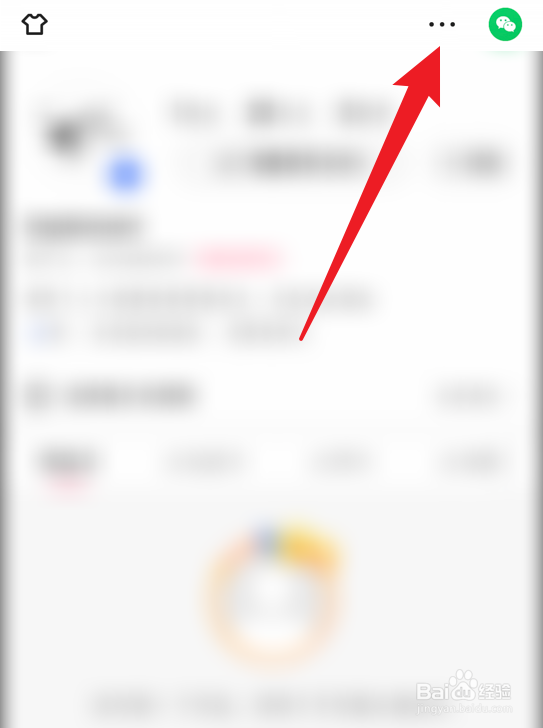 快手怎么关闭熟人圈
