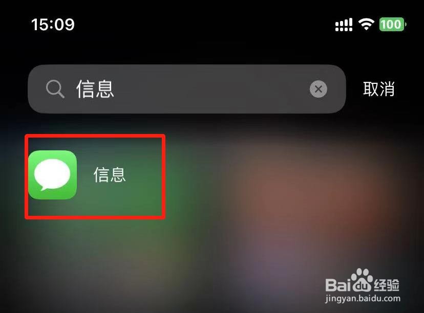 苹果手机怎么用副卡发短信