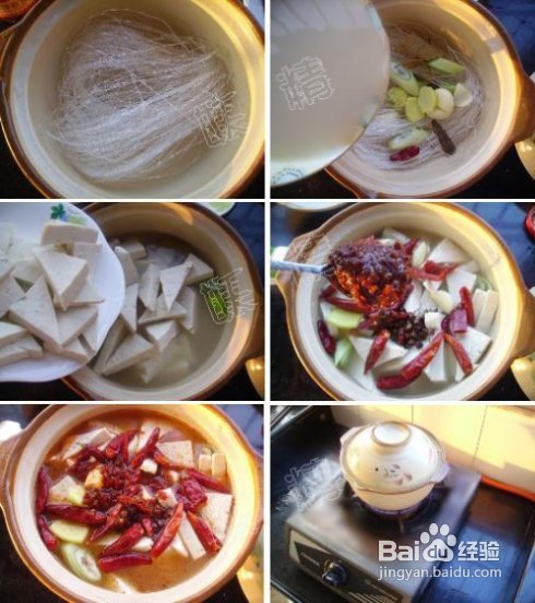 一场秋雨一场凉——香辣砂锅豆腐