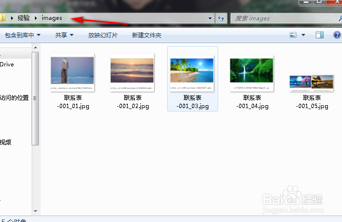 ps切图怎么切