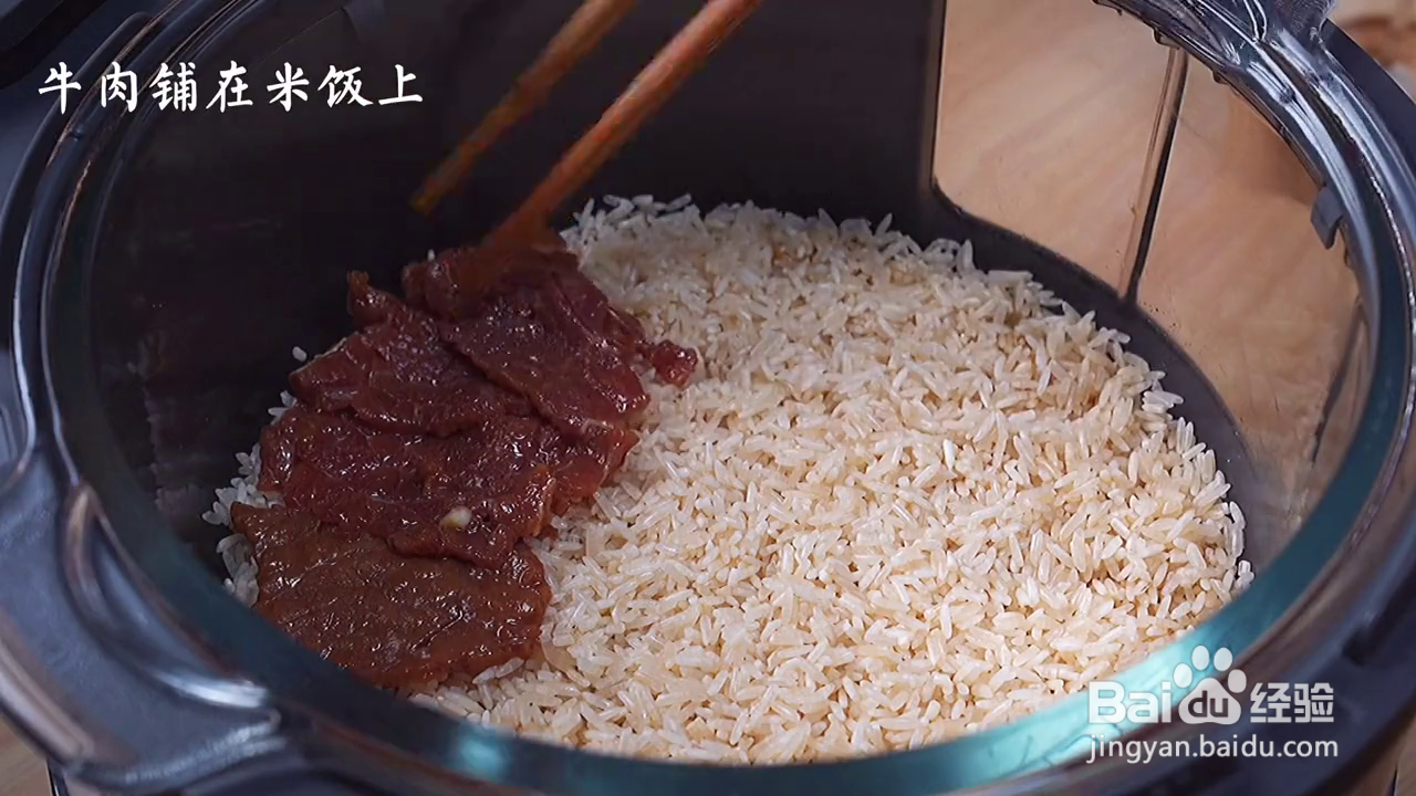 如何制作好吃的榨菜牛肉拌饭？