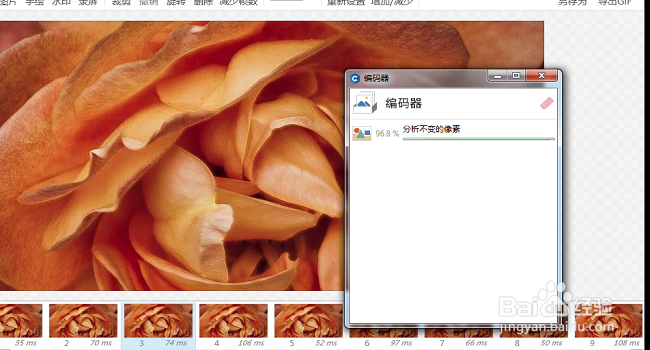 gif动画录制软件哪个好用