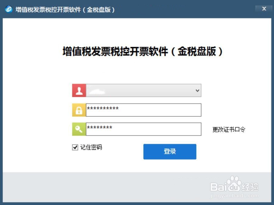 公司对外租赁房屋怎么开具发票
