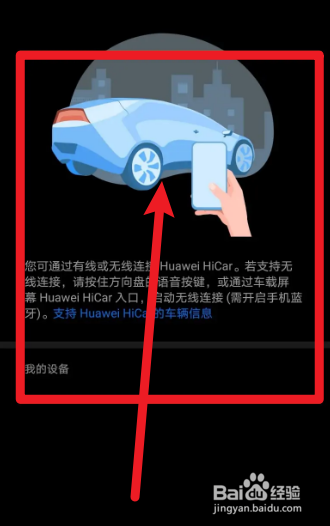 老福特车蓝牙怎么连接