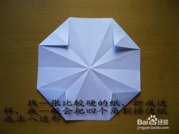 DTY自制复杂逼真的立体钻石手工折纸