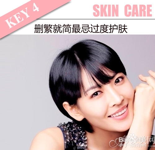 冬季抗击红血丝必备六式