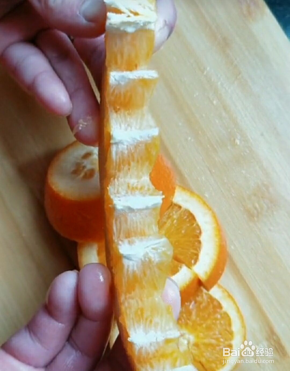 <b>如何快速切橙子，而且干干净净</b>