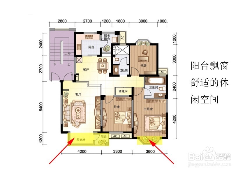 如何挑选比较合适好用的户型？