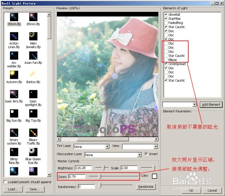 新手入门必学的Photoshop技巧