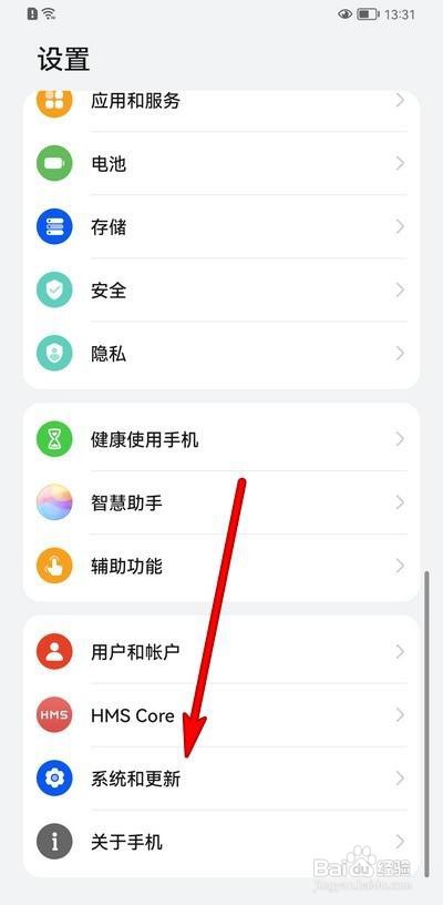 华为p50手机纯净模式在哪开启？