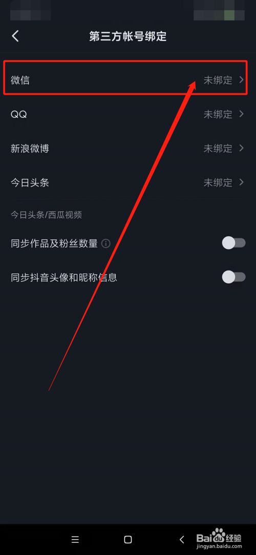 抖音怎么打开不了=为啥抖音打开不了