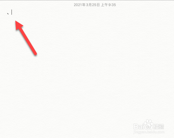 笔记本怎么打顿号?