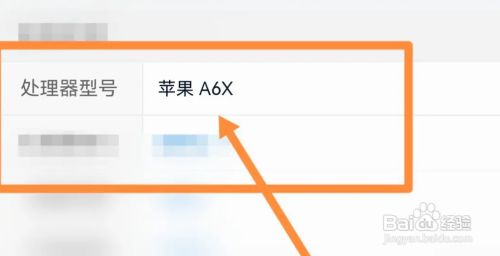 ipad2018处理器相当于苹果几